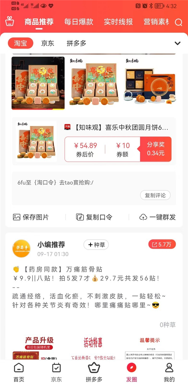 乐省事app下载安装-乐省事最新版本下载 1.0.5