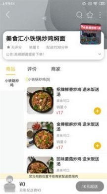 乐享古浪app下载安装最新版-乐享古浪手机app官方下载 9.0.5