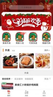 乐享古浪app下载安装最新版-乐享古浪手机app官方下载 9.0.5