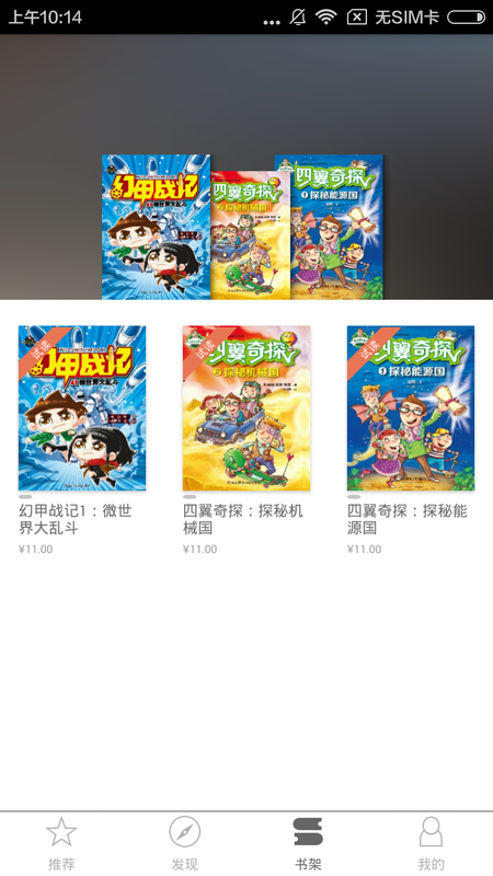 教育汇最新版下载-教育汇app下载 2.100.0113