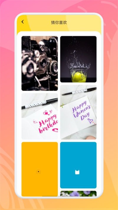 53漫画壁纸软件免费下载-53漫画壁纸app下载 1.1