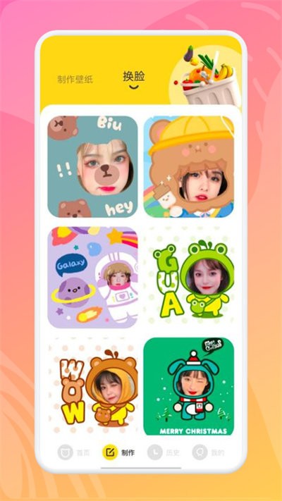 53漫画壁纸软件免费下载-53漫画壁纸app下载 1.1