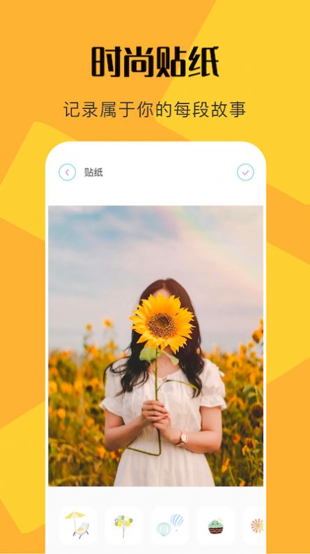 PS修图全能王app下载官方版-PS修图全能王app下载 1.1