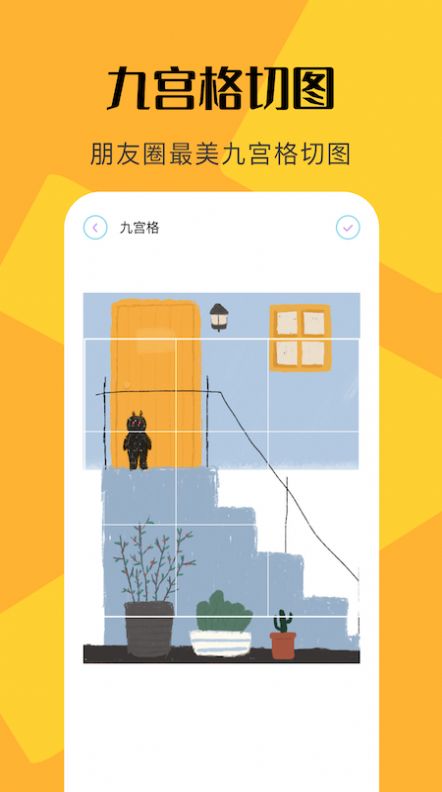PS修图全能王app下载官方版-PS修图全能王app下载 1.1