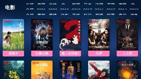 星火云影视官网下载安装到手机-星火云影视app最新版本免费下载 3.3.0