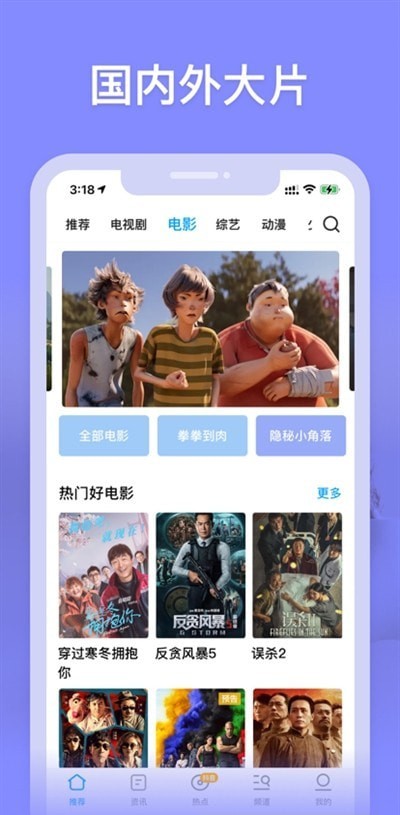 2030影院app下载安装最新版-2030影院手机app官方下载 1.1.0