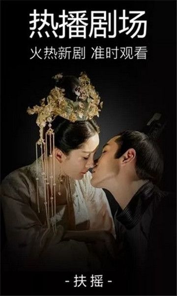 飞虎影视软件免费下载-飞虎影视app下载 4.1.48.0615