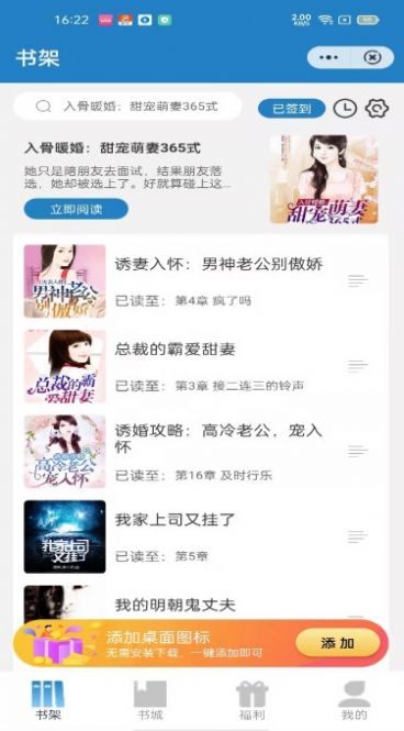 青雨读书免费版下载-青雨读书官网app手机版下载 3.01.00