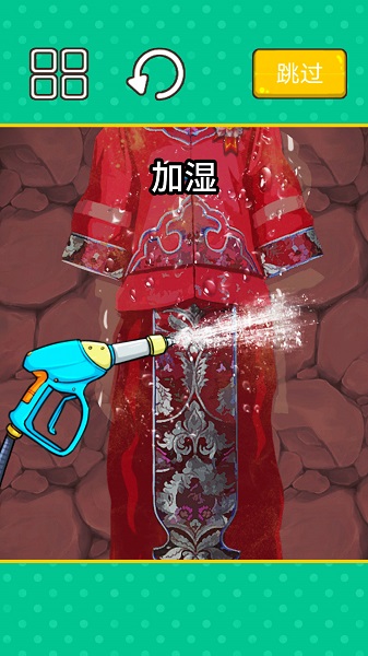 收纳清洗大师手游下载-收纳清洗大师最新版游戏下载 1.0