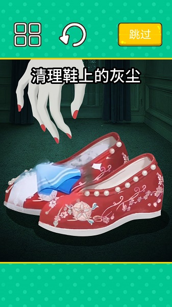 收纳清洗大师手游下载-收纳清洗大师最新版游戏下载 1.0