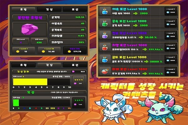 地牢剑术大师游戏下载-地牢剑术大师游戏官方安卓版 1.5.6