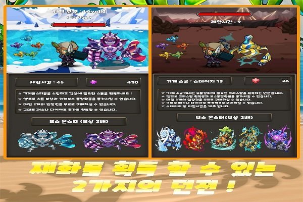 地牢剑术大师游戏下载-地牢剑术大师游戏官方安卓版 1.5.6