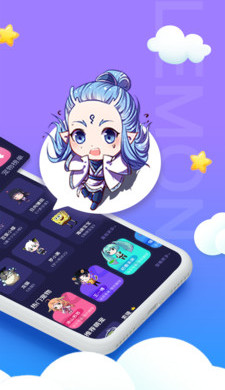 柠檬桌面宠物官网下载安装到手机-柠檬桌面宠物app最新版本免费下载 3.0.2.3