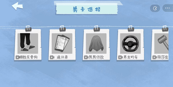真香收纳摊手游下载-真香收纳摊免费手游下载 1.0