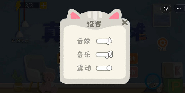 真香收纳摊手游下载-真香收纳摊免费手游下载 1.0