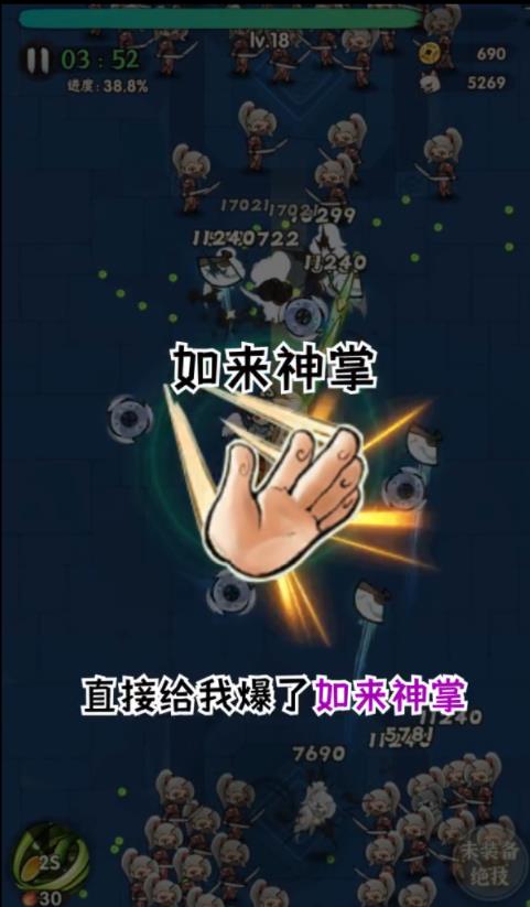 一个人的武林手游下载-一个人的武林游戏免费下载 1.4