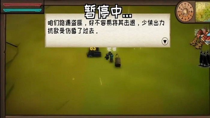 武者江湖游戏下载-武者江湖游戏官方版 1.2.3