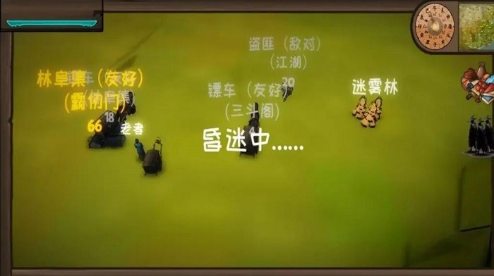 武者江湖游戏下载-武者江湖游戏官方版 1.2.3