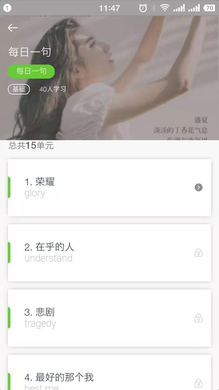 青桐课堂最新版下载-青桐课堂app下载 1.0.1