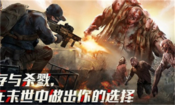 亡灵丧尸杀手手游下载-亡灵丧尸杀手免费手游下载 22.9