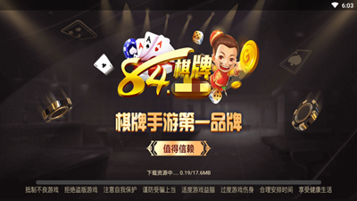 抚顺jqk