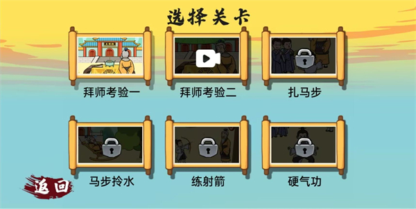 小子你别慌手游下载-小子你别慌游戏免费下载 1.0