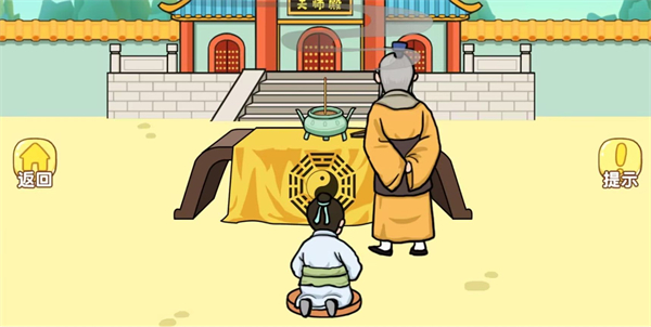 小子你别慌手游下载-小子你别慌游戏免费下载 1.0