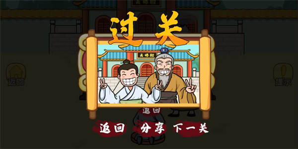 小子你别慌手游下载-小子你别慌游戏免费下载 1.0