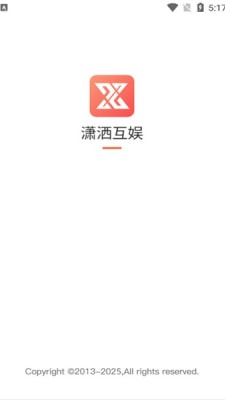 潇洒互娱