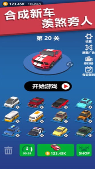 赛道大亨游戏下载-赛道大亨游戏官方版 1.0.1