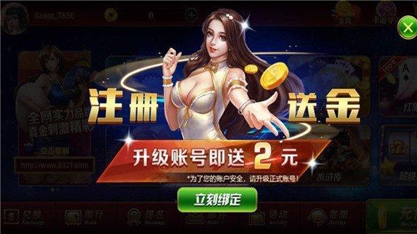 返现在的