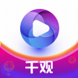 千观视频app