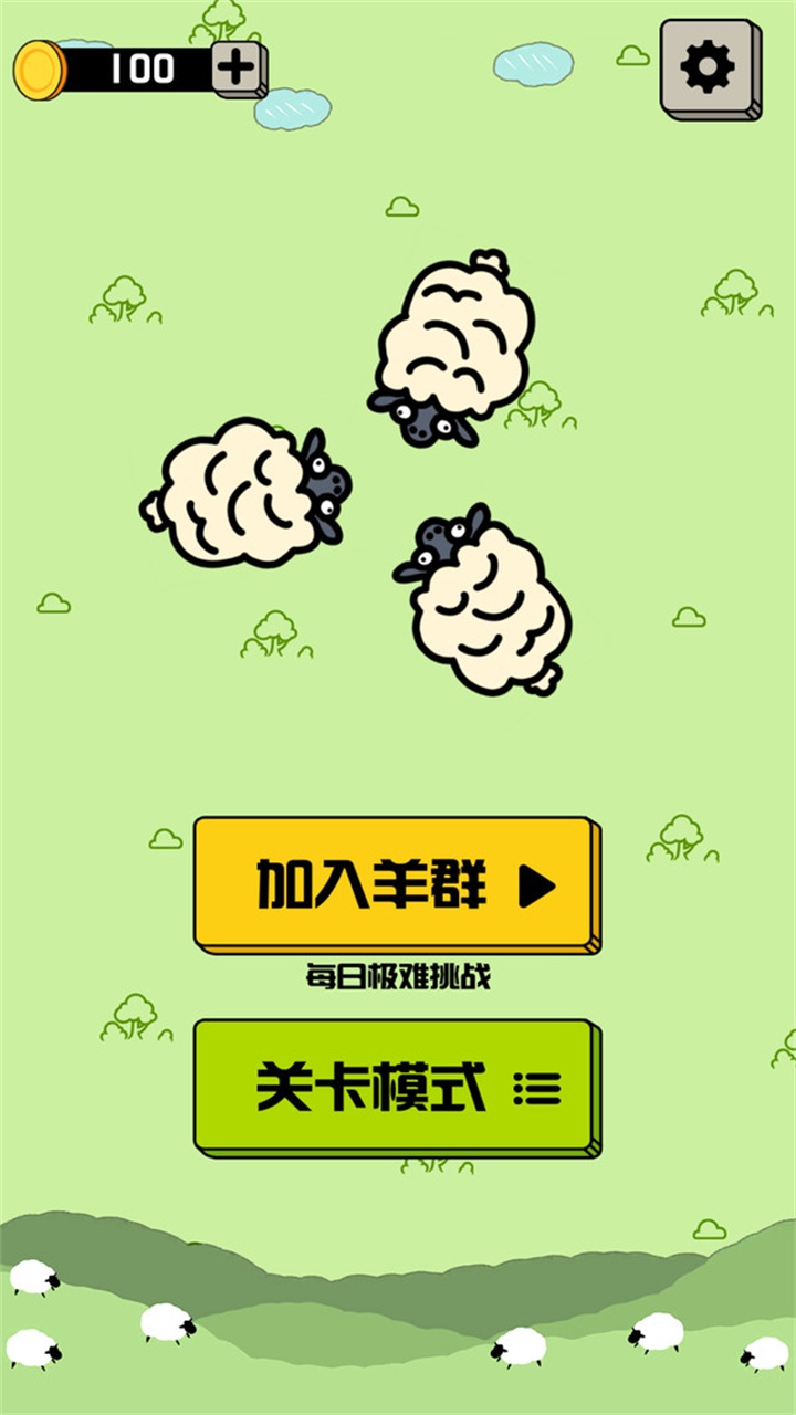 禅之消方块手游下载-禅之消方块游戏免费下载 1.4.0