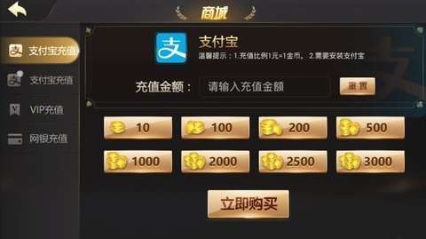 房卡金币合一的