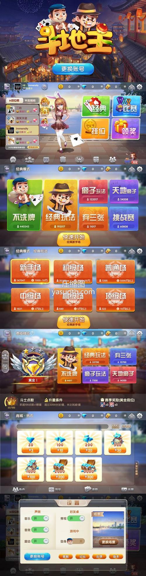 有帐户12