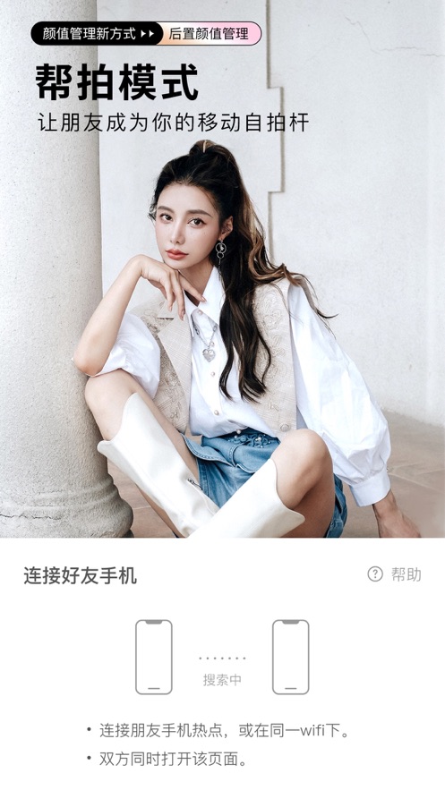 美萌360相机app官方下载最新版-美萌360相机手机版下载 12