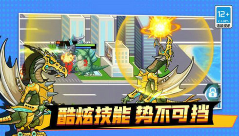 机甲吃鸡大战之王游戏