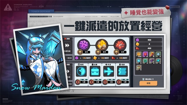 魔尔街之王手游下载-魔尔街之王免费手游下载 0.4.0