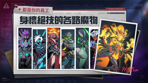 魔尔街之王手游下载-魔尔街之王免费手游下载 0.4.0