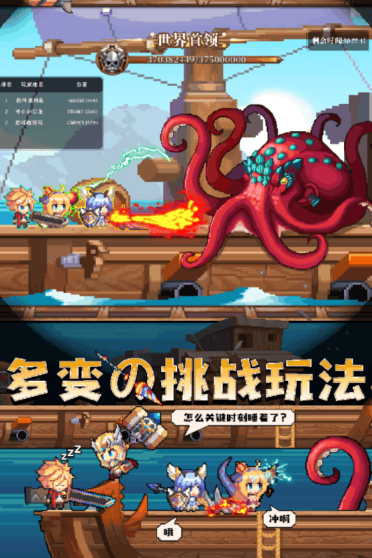 开始吧次元冒险游戏下载-开始吧次元冒险游戏最新版 1.2.8
