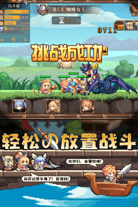 开始吧次元冒险游戏下载-开始吧次元冒险游戏最新版 1.2.8