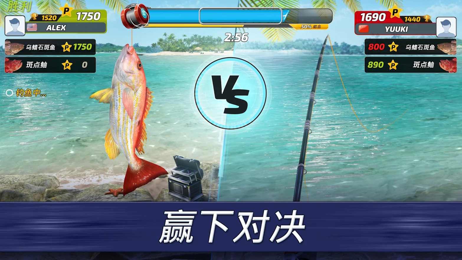 真实钓鱼手游下载-真实钓鱼免费手游下载 1.0.194