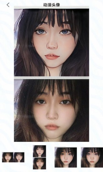 咻变动漫app下载安装-咻变动漫手机版下载 1.0.1