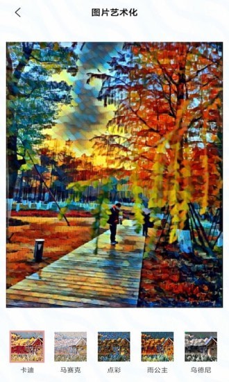 咻变动漫app下载安装-咻变动漫手机版下载 1.0.1