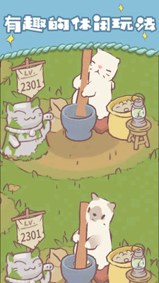 探险猫模拟器手游下载-探险猫模拟器免费手游下载 1.0.1