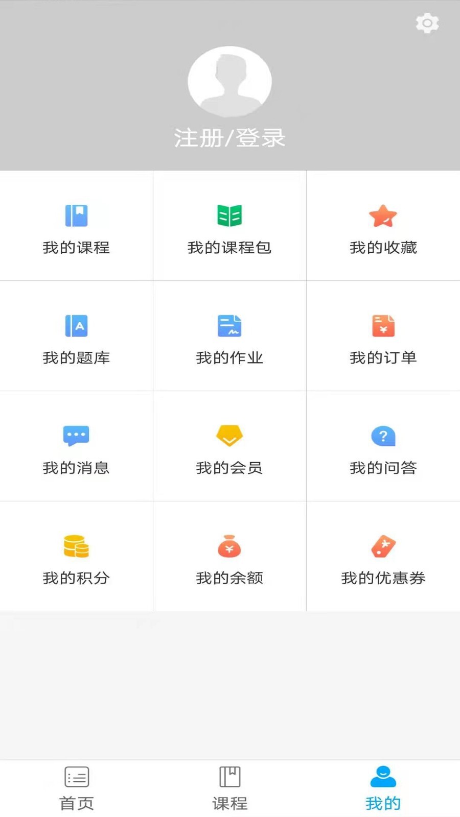 奇想课堂app下载最新版-奇想课堂官方app手机版下载安装 1.1.0