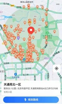 进京360免费版下载-进京360官网app手机版下载 2.0.5