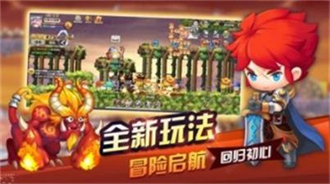 地下冒险王最新手游下载-地下冒险王安卓游戏下载 1.0.8.13