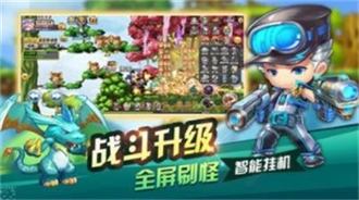 地下冒险王最新手游下载-地下冒险王安卓游戏下载 1.0.8.13