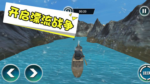 海上大漂流最新手游下载-海上大漂流安卓游戏下载 1.0.2